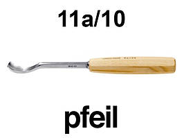 Pfeil 11а/10