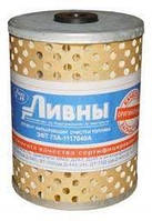 Елемент фільт.топ. ЗІЛ 5301, МТЗ тон.оч. (пр.во-стрічки) ЕФТ75А-1117040