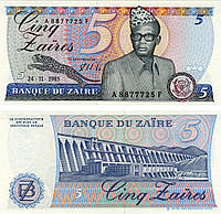 Заїр 5 зайр 1 985 UNC (P26A)