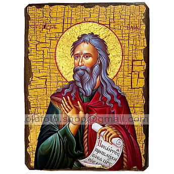Ікона Ілля Святий Пророк ,ікона на дереві 130х170 мм