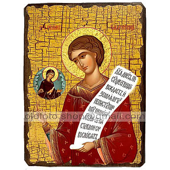 Ікона Роман Святий Преподобний Солодкоспівець ,ікона на дереві 130х170 мм