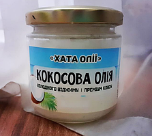 Кокосова олія холодного пресування 100% натуральна 200 мл (Україна)