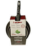 Набір сковорідок Besser Stone 10328, 3 шт, фото 3