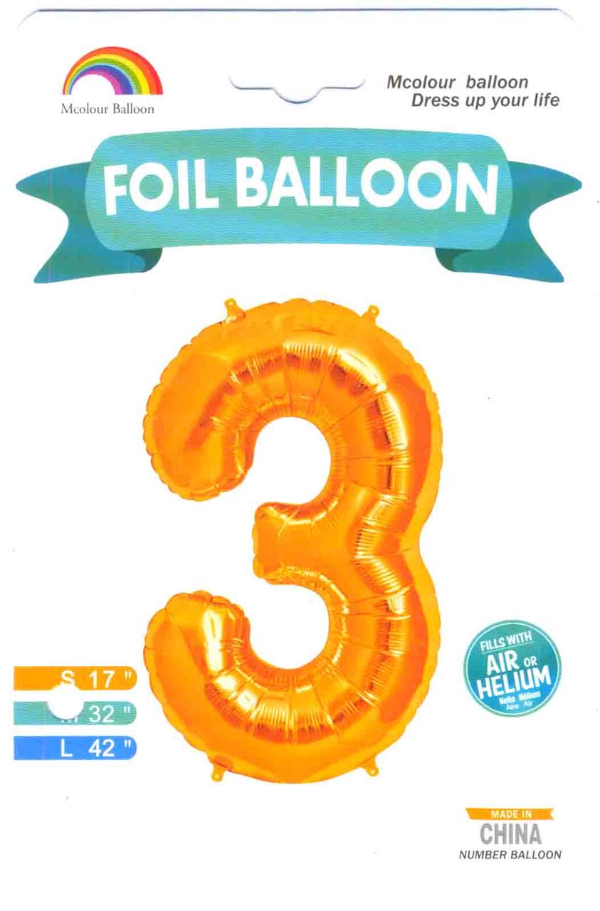 Куля цифра в пакованні "3" Колір: Золото. Розмір: 32"(80см). Материал: Фольга.