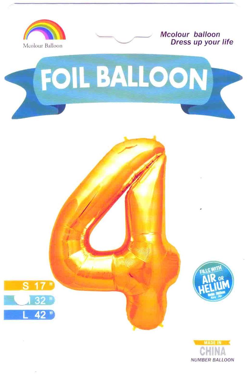 Куля цифра в пакованні "4" Колір: Золото. Розмір: 32"(80см). Материал: Фольга.