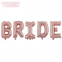 Повітряні кульки фольговані літери на Дівочвечір Bride 73 см Рожеве золото T-159