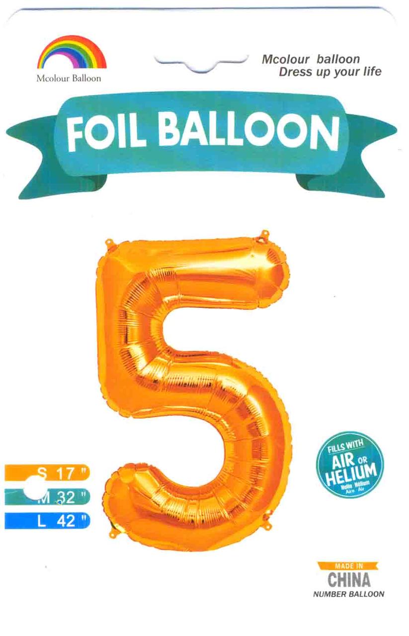 Кулька в упаковці "5" Колір: золото. Розмір: 32"(80см). Материал: Фольга.