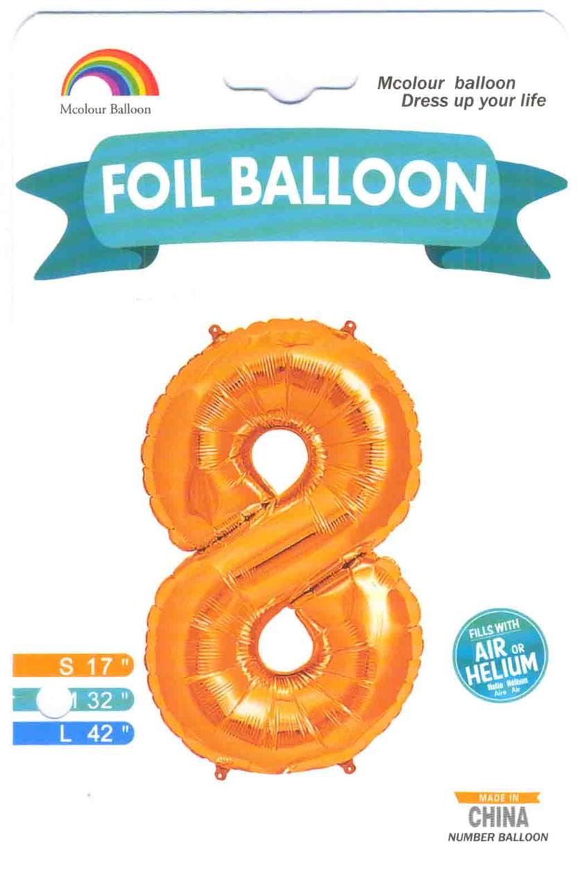 Кулька в упаковці "8" Колір: золото. Розмір: 32"(80см). Материал: Фольга.