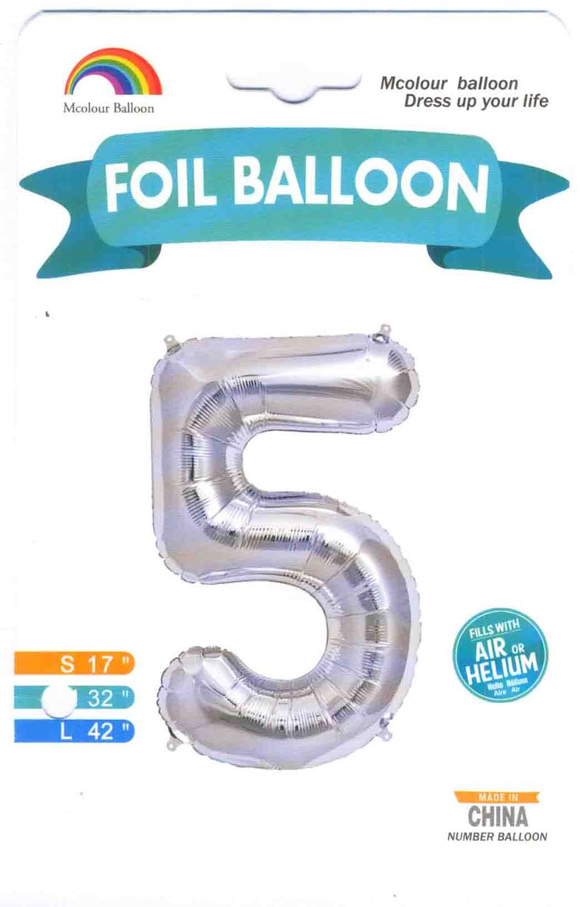Куля цифра "5" в упаковці. Колір:срібло. Розмір: 32"(80см). Матеріал:фольга.