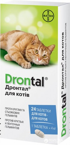 Таблетки від глистів для котів Bayer Drontal (Дронтал) 24 шт/уп