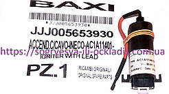 Трансформатор розж. с кабелем Honeywell (ф.у, EU) Baxi Eco, Luna, Westen Energy, Star, арт. 5653930, к.з.1030