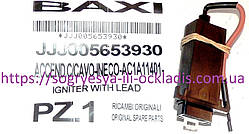 Трансформатор розж. с кабелем Honeywell (ф.у, EU) Baxi Eco, Luna, Westen Energy, Star, арт. 5653930, к.з.1030