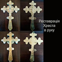 Реставрация старого креста священника