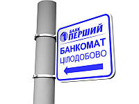 Реклама на столбах, указатель торцевой 600х900 мм (Изображение: Аппликация пленками с двух сторон; )