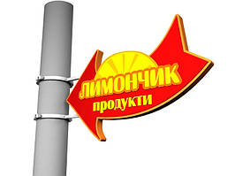 Реклама на столбе, указатель торцевой фигурные 700х1000 мм Ташута  (12-20020-03)