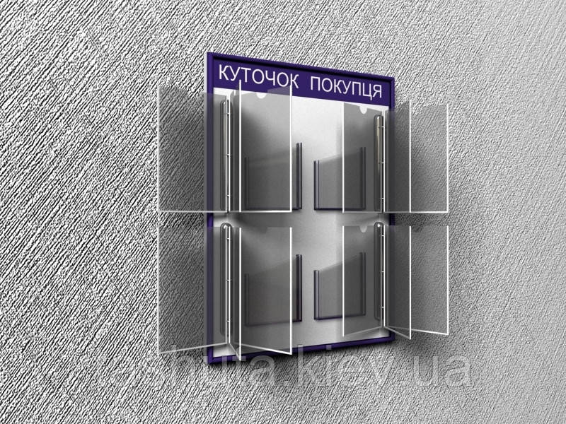 Перекидна система А4 620Х770 мм (Кількість кишень А4: 12;  Товщина ПВХ: 4мм;)