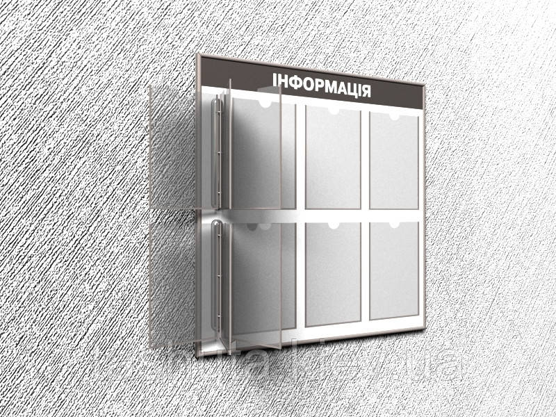 Перекидна система А4 780Х730 мм (Кількість кишень А4: 6;  Товщина ПВХ: 4мм;)