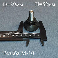 Універсальна ніжка (різь М-10; H=52 мм) для пральної машини