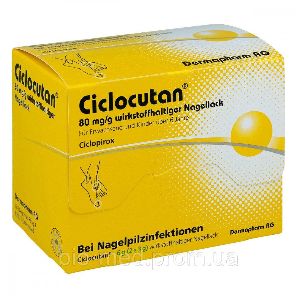 Ciclocutan 80 mg/g wirkstoffhaltiger Nagellack — Лак для нігтів протигрибковий, 6 г, фото 1