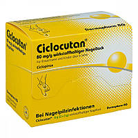 Ciclocutan 80 mg/g wirkstoffhaltiger Nagellack - Лак для ногтей противогрибковый, 6 г