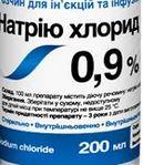 Натрію хлорид 0,9% 200мл