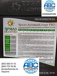 Стимулятор Росту з мікроелементами для листового підживлення Соняшнику Активний Старт Про. Хелати Гумати Амінокислоти, Мікроелементи..