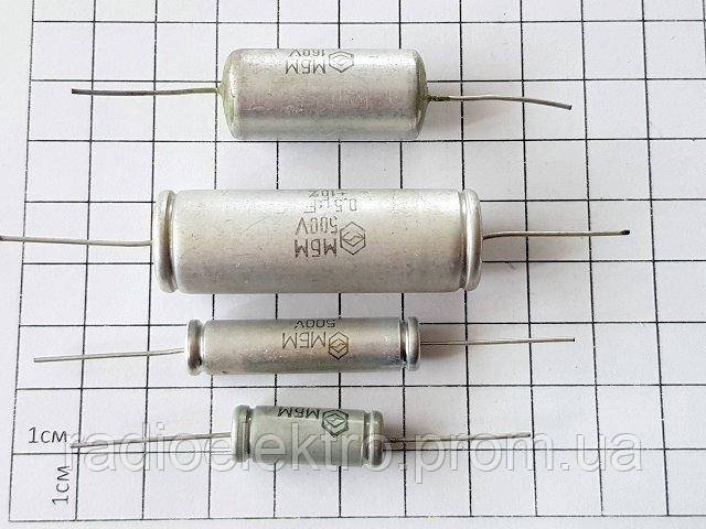 Купить Конденсатор неполярный МБМ-0,05мкФ 250В, цена 20 ₴ — Prom.ua (ID ...