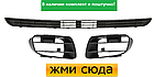 Решітка бампера АудІ 80 Б3 - Audi 80 B3 - 1986-1991 (комплект), фото 3