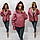 Куртка коротка оберсайз матова арт. 187 рожева або пилна троянда / рожевий колір, фото 3