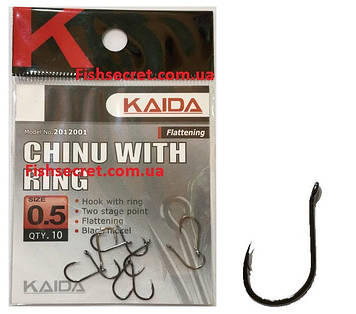 Гачок KAIDA Chinu With Ring 0.5