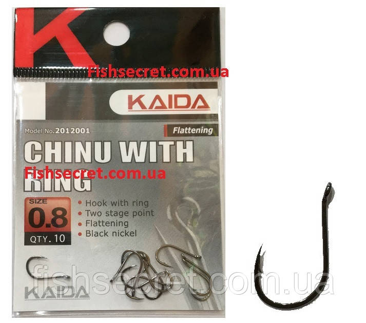 Гачок KAIDA Chinu With Ring 0.8