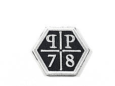 Нашивка pp78 philipp plein 70х60 мм, фото 2