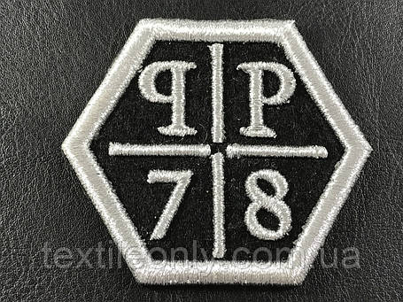 Нашивка pp78 philipp plein 70х60 мм, фото 1