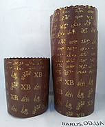 Паперові форми для випікання 70*85 Італія Шоколад ХВ, фото 3