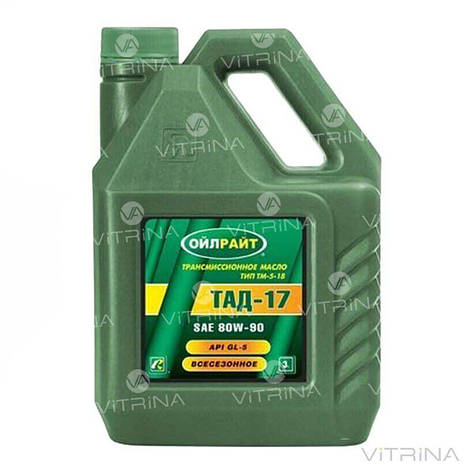 Масло трансмісійне OIL RIGHT ТАД-17 ТМ-5-18 80W-90 GL-5 (2546) 3л | 4107310, фото 2