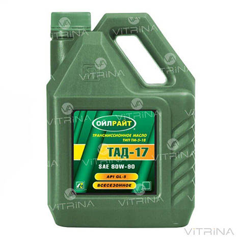 Масло трансмиссионное ТАД-17 80W90 ТМ-5-18 GL-5 (2545) 5л OIL RIGHT | 4802292833, фото 2