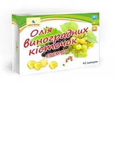 Олія виноградних кісточок Экстра №42, капс.