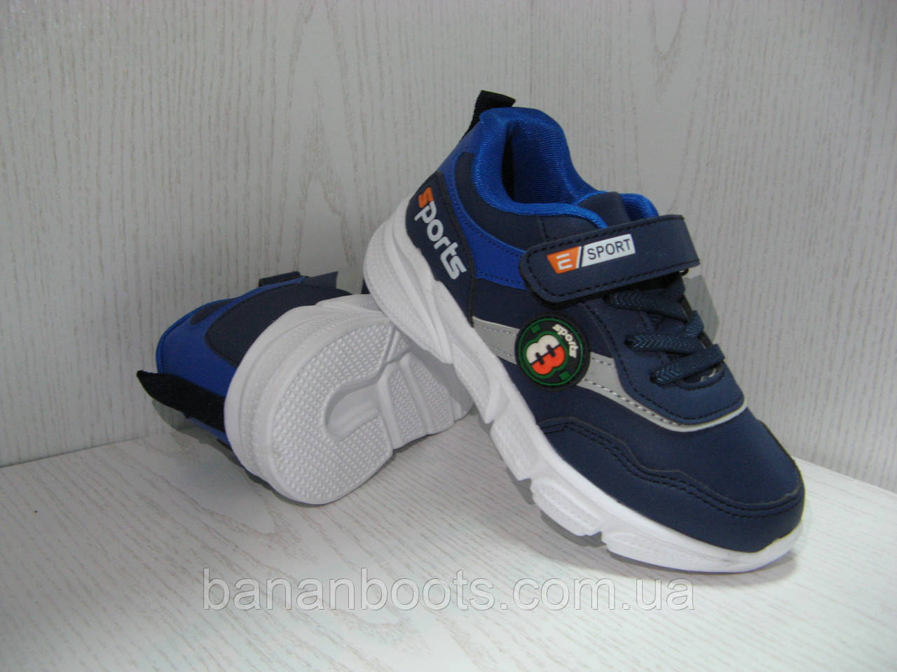 Кросівки дитячі сині для хлопчика 26р. 27р. 28р. 29р. 30р. 31р.