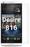 Захисне скло для HTC Desire 816
