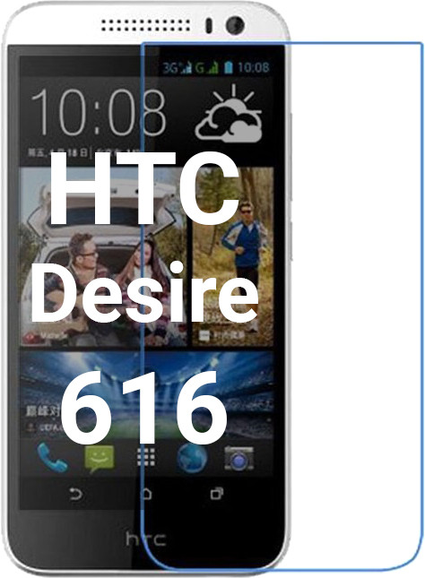 Защитное стекло для Htc Desire 616 Dual Sim - фото 1 - id-p86220024