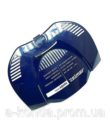 Кришка аквафільтра пилососа Zelmer 829.0063, фото 2