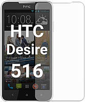 Защитное стекло для HTC Desire 516