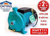 Насос для поливання, зрошення, дощовіння Euroaqua Cpm-158. 6 м3, 3 Атм!