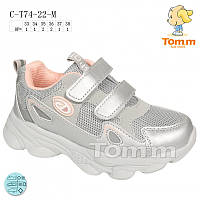 Кросівки для дівчинки Тому.м