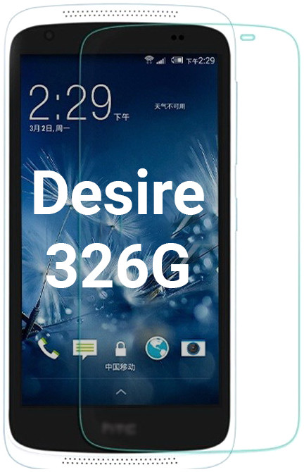 Захисне скло для HTC Desire 326G