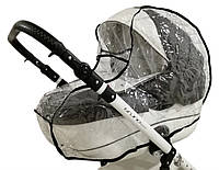 Дощовик на коляску для будь-якої коляски 2 в 1 трансформер універсальний силіконовий чохол Польща про