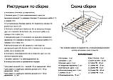 Двоспальне ліжко металеве Есмеральда Loft Метал-Дизайн, фото 5