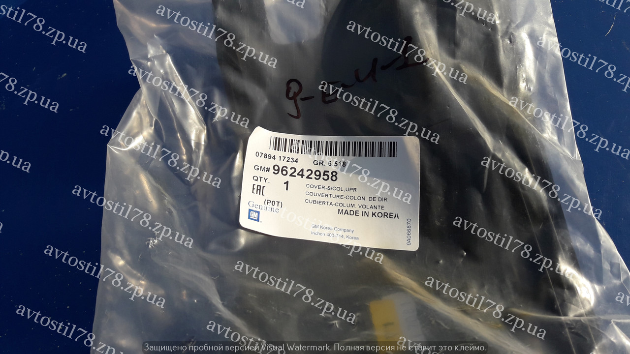 Кожух кермової колонки верхній Ланос GM 96242958