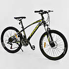 Велосипед Спортивний CORSO FURIOUS JYT 009 — 7008 колеса 24" дюйма DARK рама металева 13", 21 швидкість, фото 3