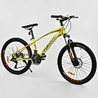 Велосипед Спортивний CORSO FURIOUS JYT 009 — 5567 колеса 24" дюйма YELLOW рама металева 13", 21 швидкість, фото 3